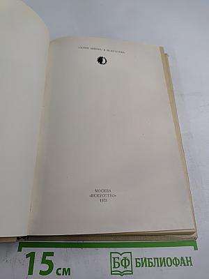 Всеволод Пудовкин