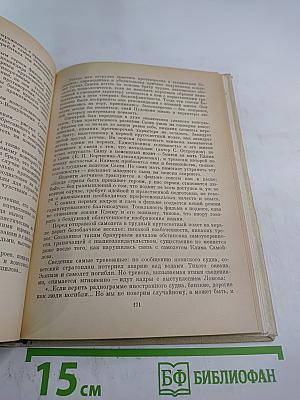 Всеволод Пудовкин