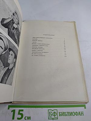 Всеволод Пудовкин