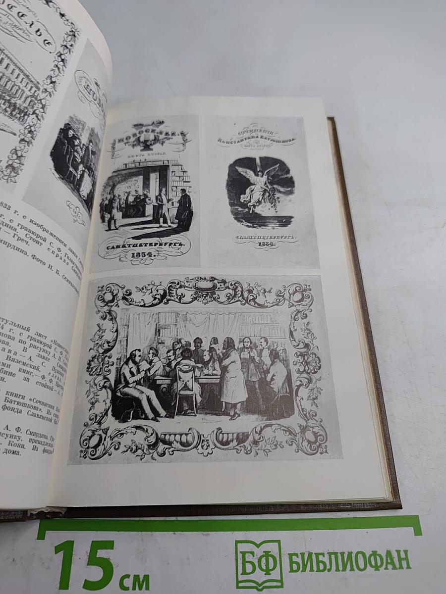 Чехословацкие находки