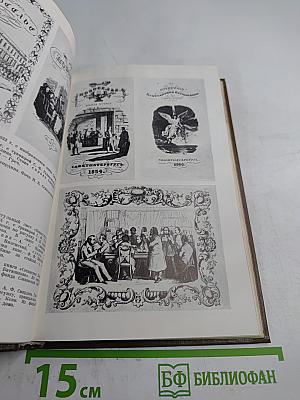 Чехословацкие находки