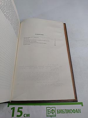 Чехословацкие находки