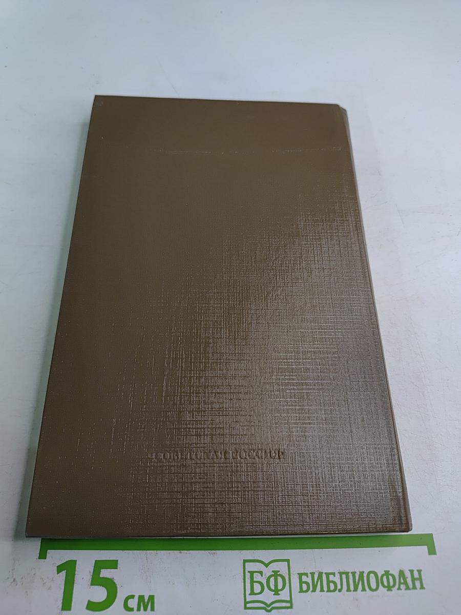 Чехословацкие находки