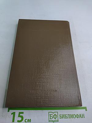 Чехословацкие находки