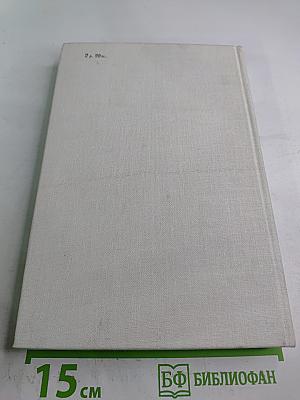 Наедине со зрителем