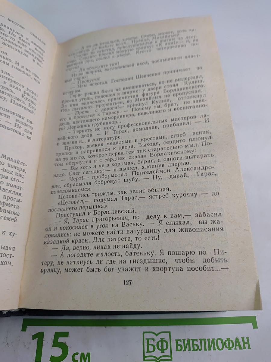 Пол-торы сказки