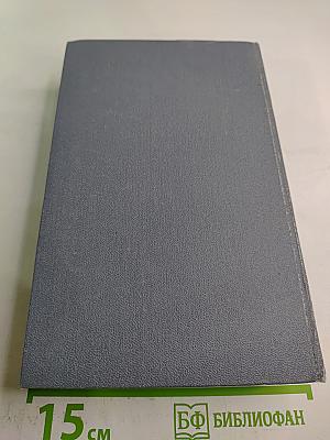 Пол-торы сказки