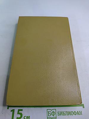 Жизнь Муравьева