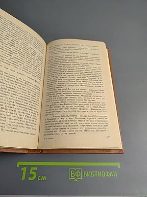 Клятва при гробе Господнем