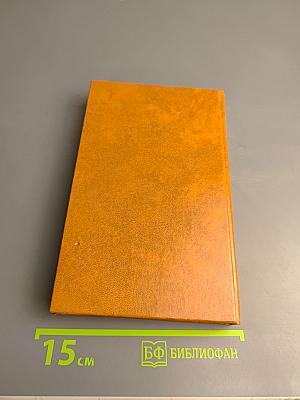 Клятва при гробе Господнем