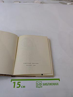 Голос Природы