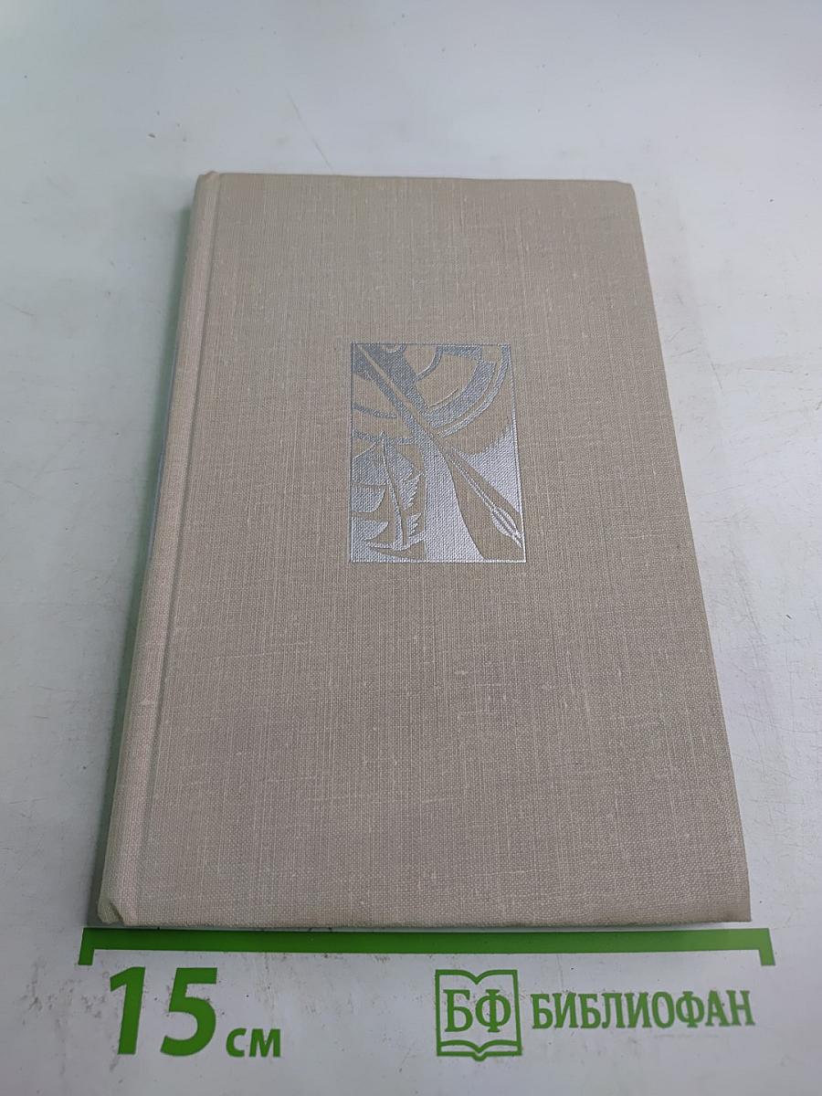 Стрела Махамбета