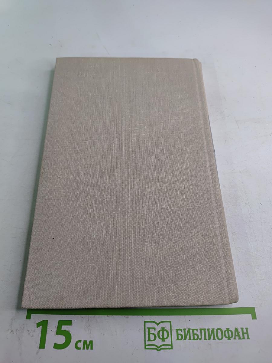 Стрела Махамбета