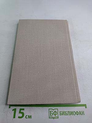 Стрела Махамбета