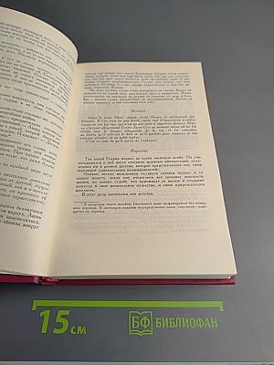 Молодые годы короля Генриха IV