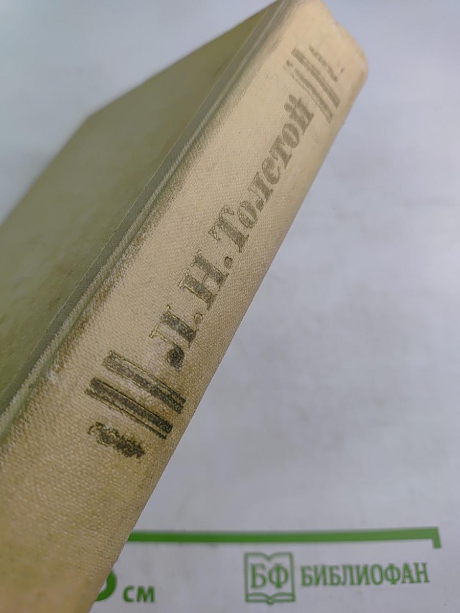 Избранные произведения