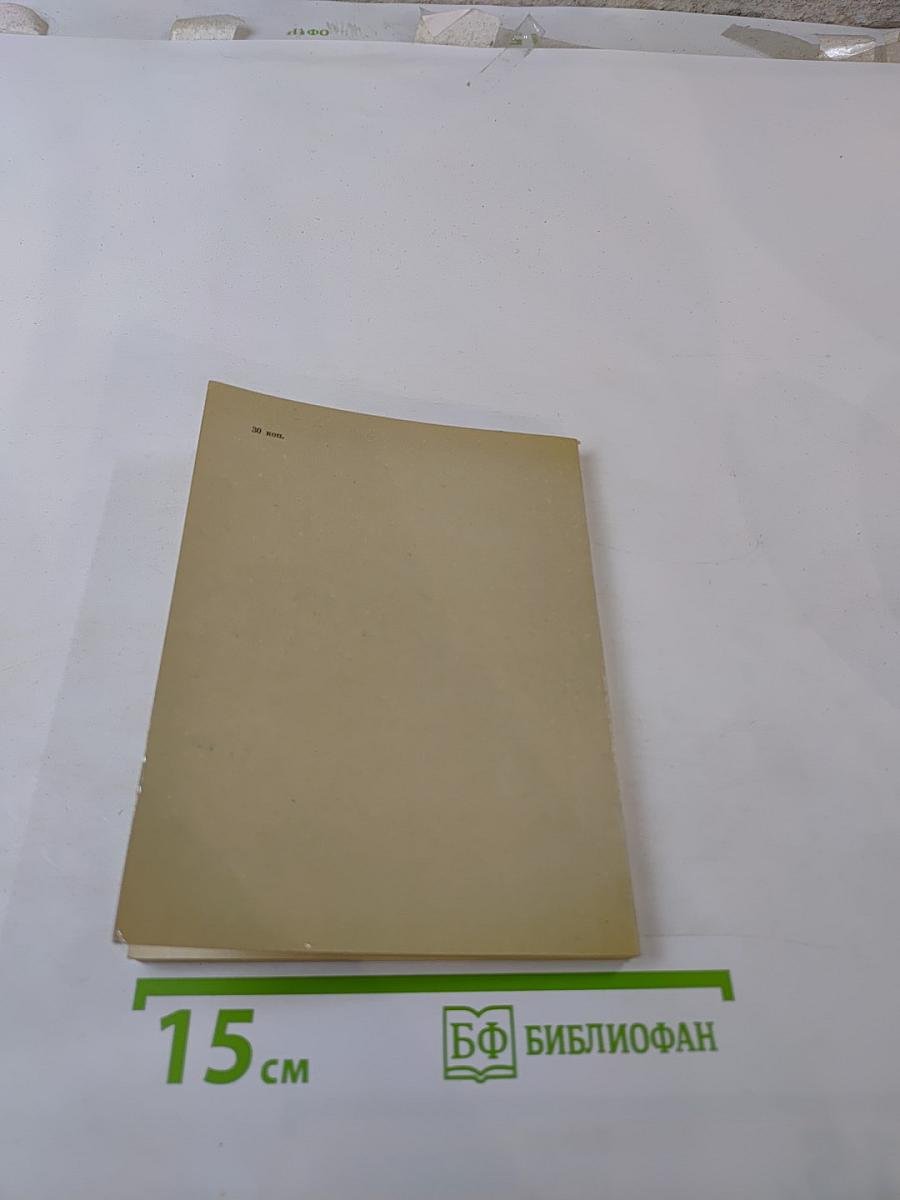 Пушкин и Тверской край