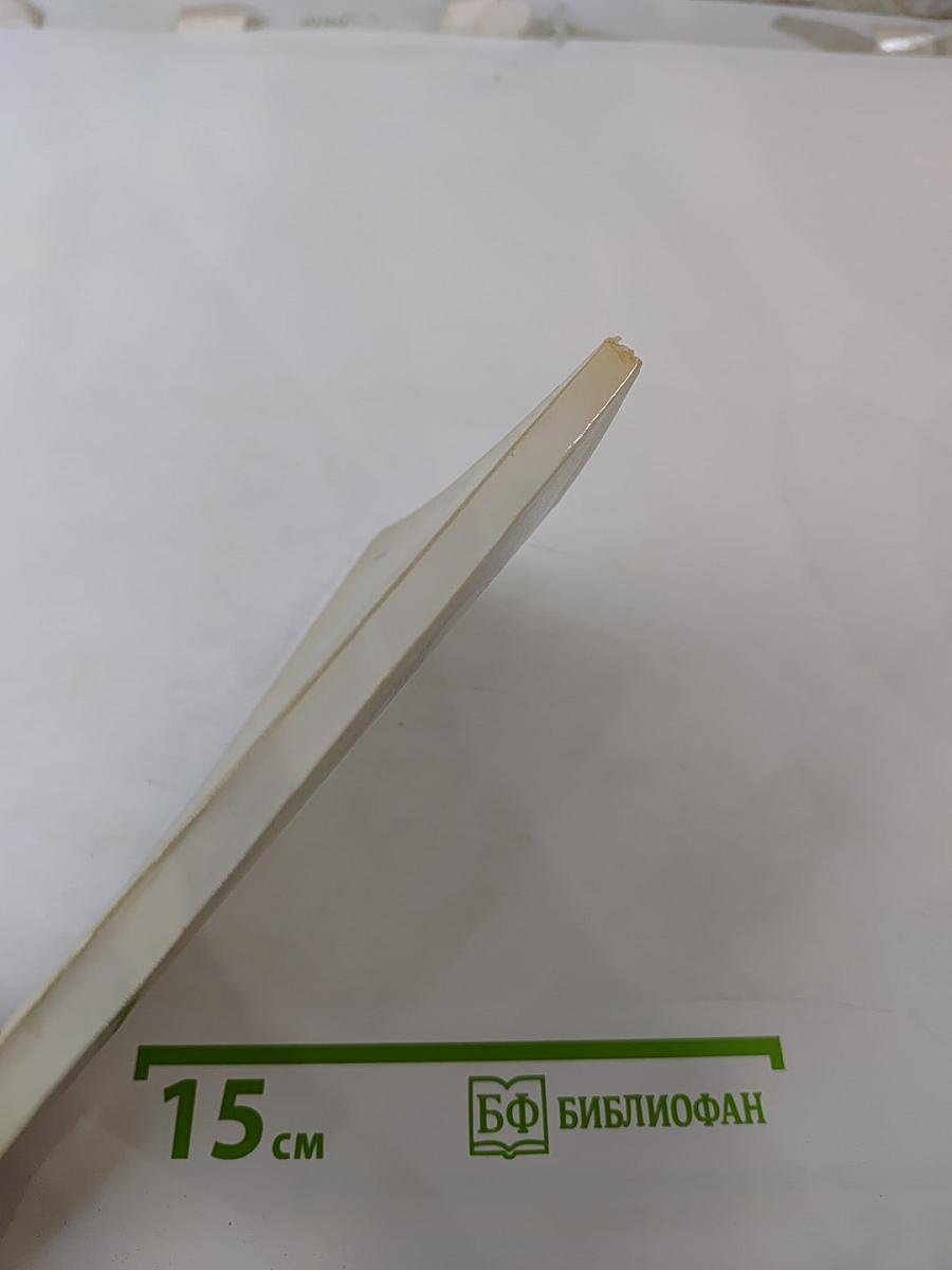 Пушкин и Тверской край