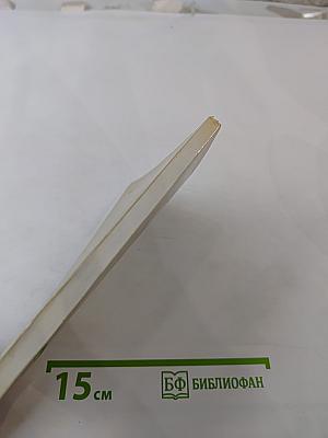 Пушкин и Тверской край