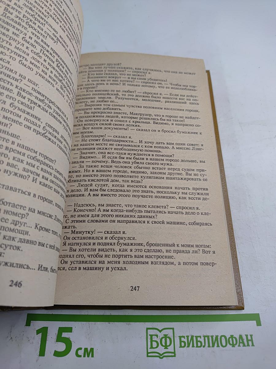 Зарубежный детектив. Том 1