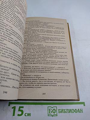 Зарубежный детектив. Том 1