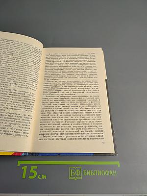 Космос-землянам