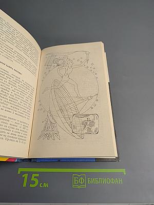 Космос-землянам