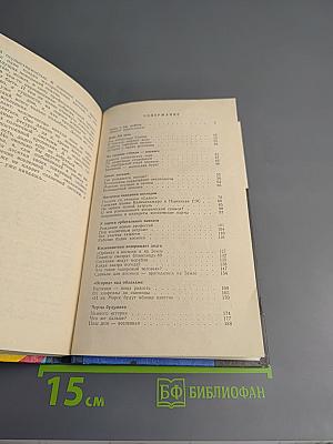 Космос-землянам