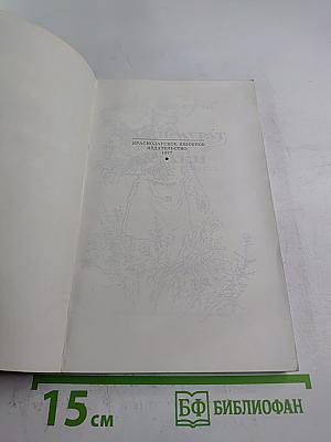 Хаджи-Мурат. Казаки