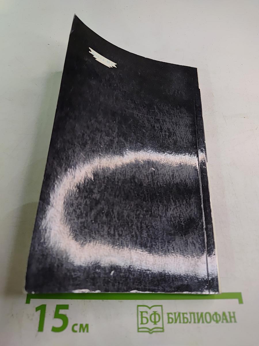 Хаджи-Мурат. Казаки