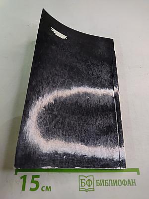 Хаджи-Мурат. Казаки