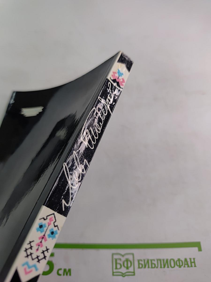 Хаджи-Мурат. Казаки