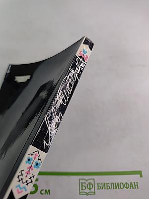 Хаджи-Мурат. Казаки