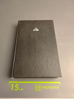 Гонка планет