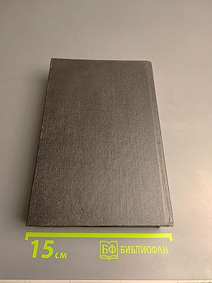 Гонка планет