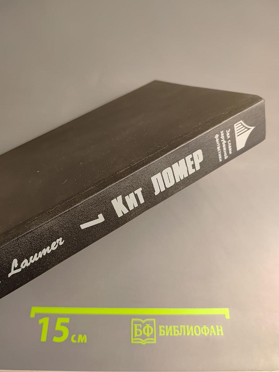 Гонка планет