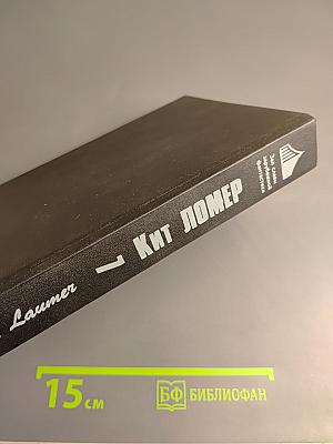 Гонка планет