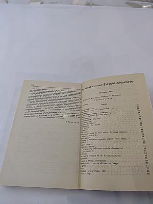 Стихотворения