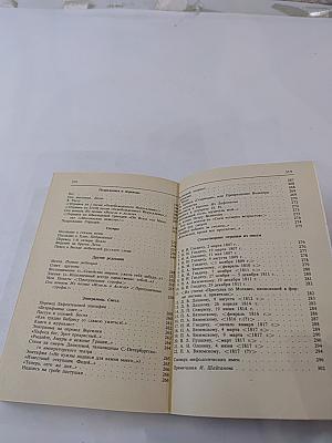 Стихотворения