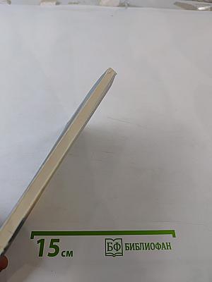 Коротко о Ленинграде