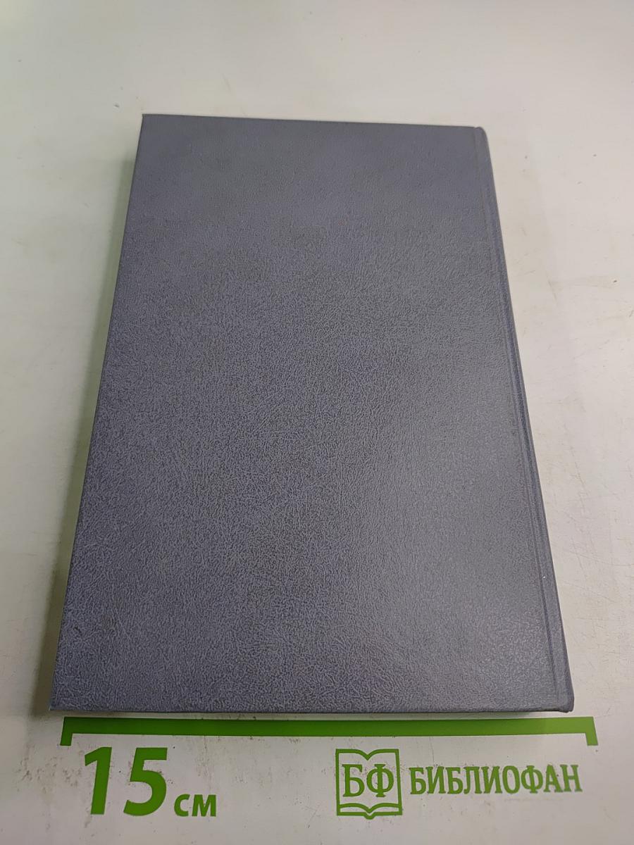 Судьба высокая «Авроры»