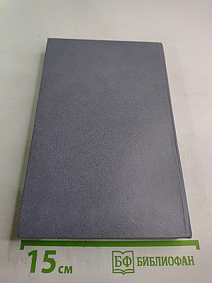 Судьба высокая «Авроры»