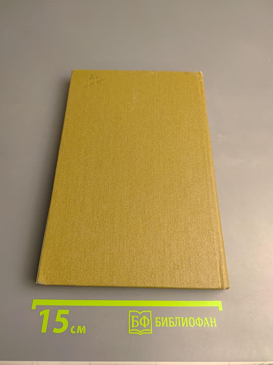 А.Блок и русские поэты XIX века