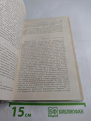 Смеющийся Демокрит