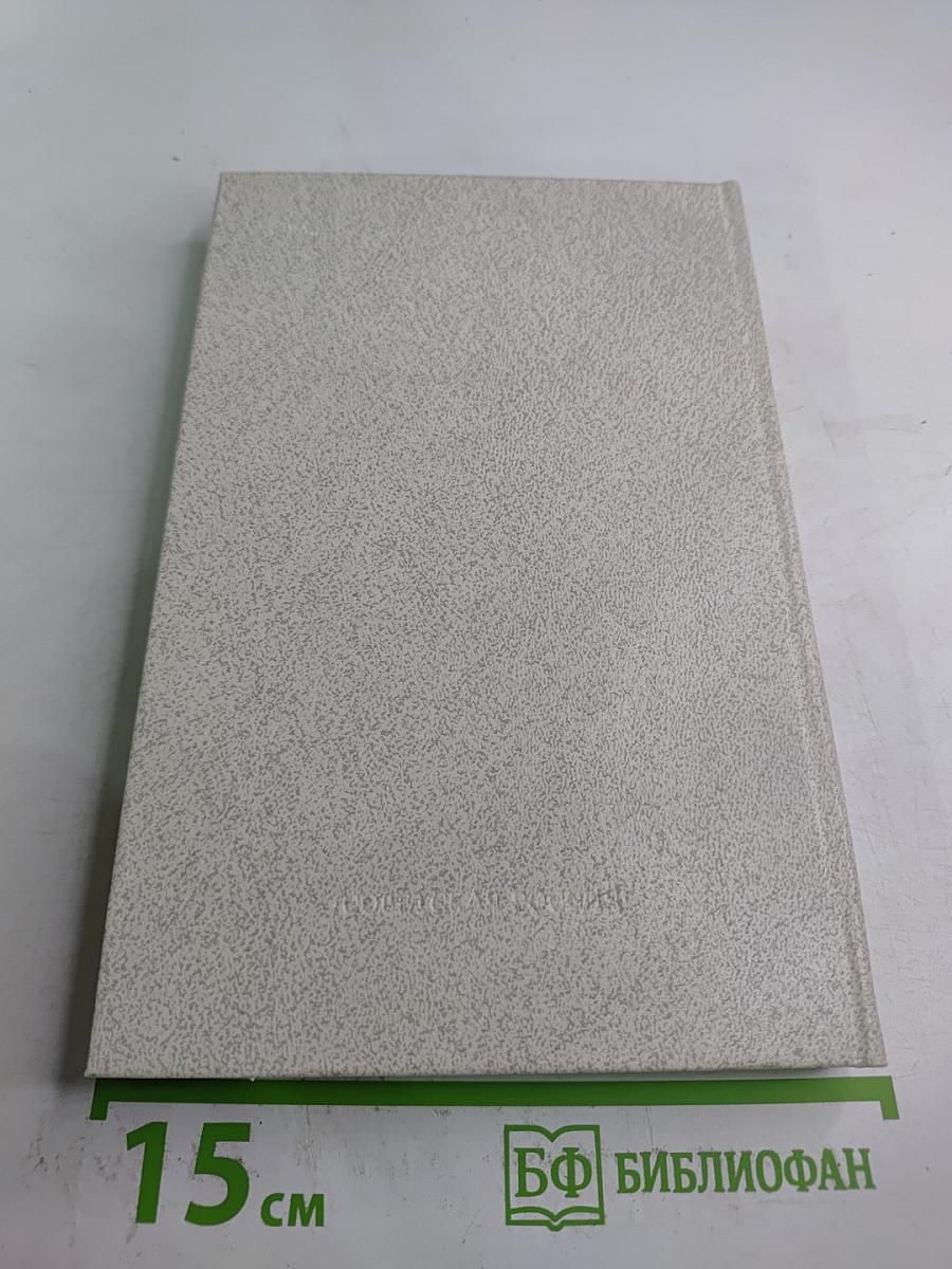 Смеющийся Демокрит