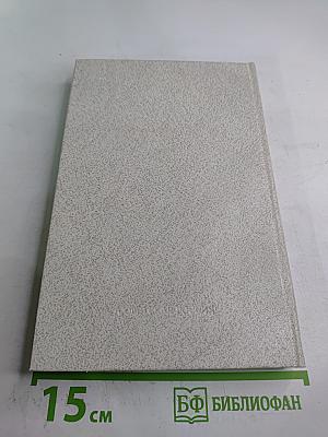 Смеющийся Демокрит