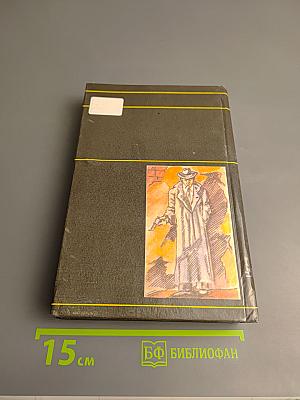 Проигравшему – смерть