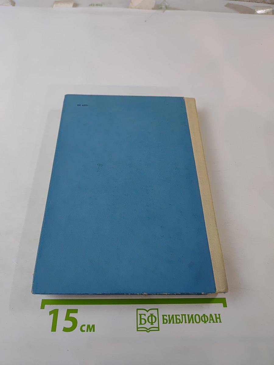 Детство. Отрочество. Юность