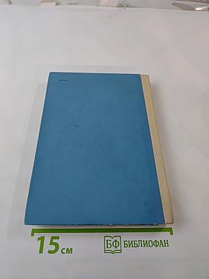 Детство. Отрочество. Юность