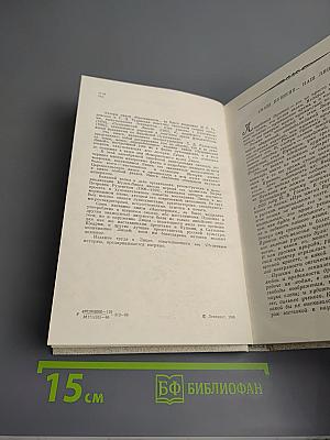 Наставникам... за благо воздадим